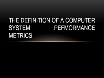 The definition of a computer system pefmoRmance metrics