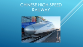 Chinese high-speed railway