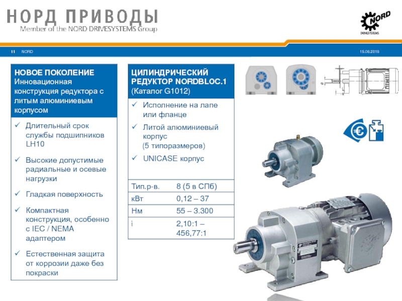 Двигатель nord 114 6s