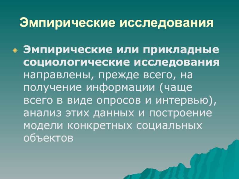 Исследования ю. Фазу образования грануляционной ткани,. Дегидратация гнойных РАН. Признаки гнойной раны в фазе дегидратации.