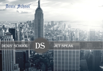 Denis’ school