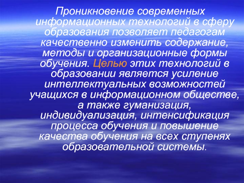 Представление деятельности. Государственные корпорации цели. Ответственность государственной корпорации. Структура экономического института.