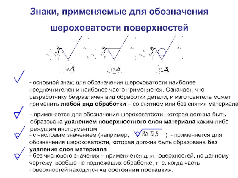 При проведении испытаний образца с шероховатой поверхностью целесообразно использовать