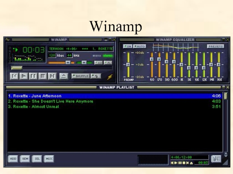 Winamp для windows 7 русский. Винамп. Старый винамп. Winamp Старая версия. Программа винамп.