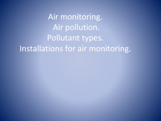 Air monitoring. Air pollution. Pollutant types. Installations for air monitoring
