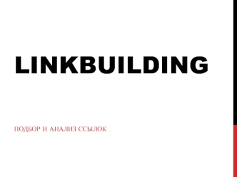 Linkbuilding