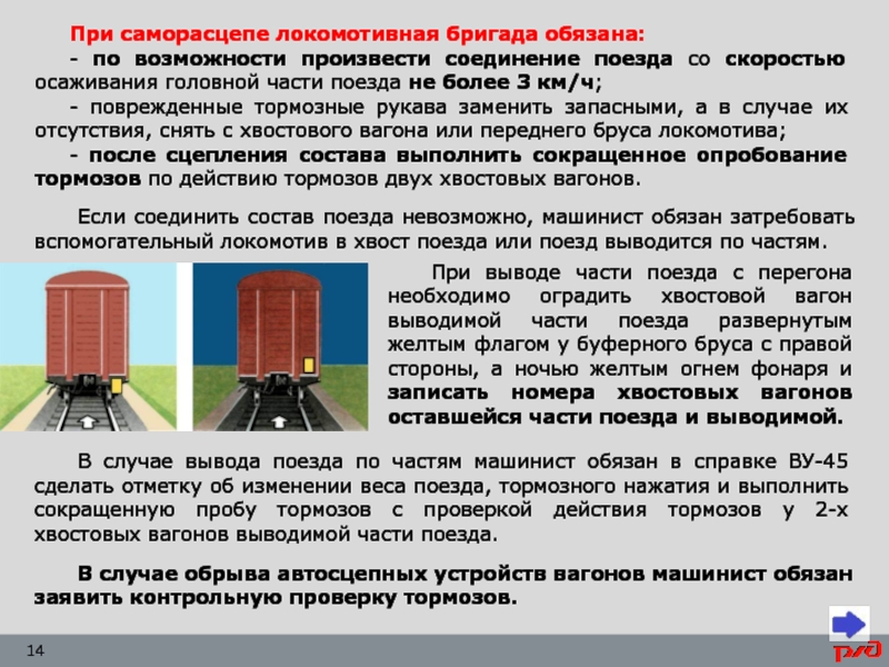 В каком случае разрешается проводить взрывные работы по схемам