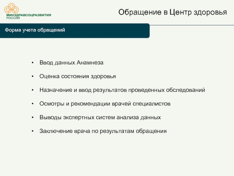 Обращаться результатов. Обратный вывод в экспертных системах. Разбор подсистему Xtra инструкция.