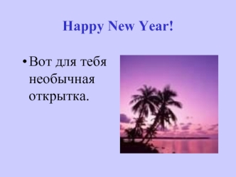 Happy new year