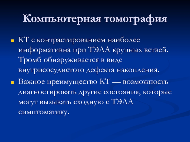 Какое наиболее важное преимущество предоставляет персистентность объектов в приложении