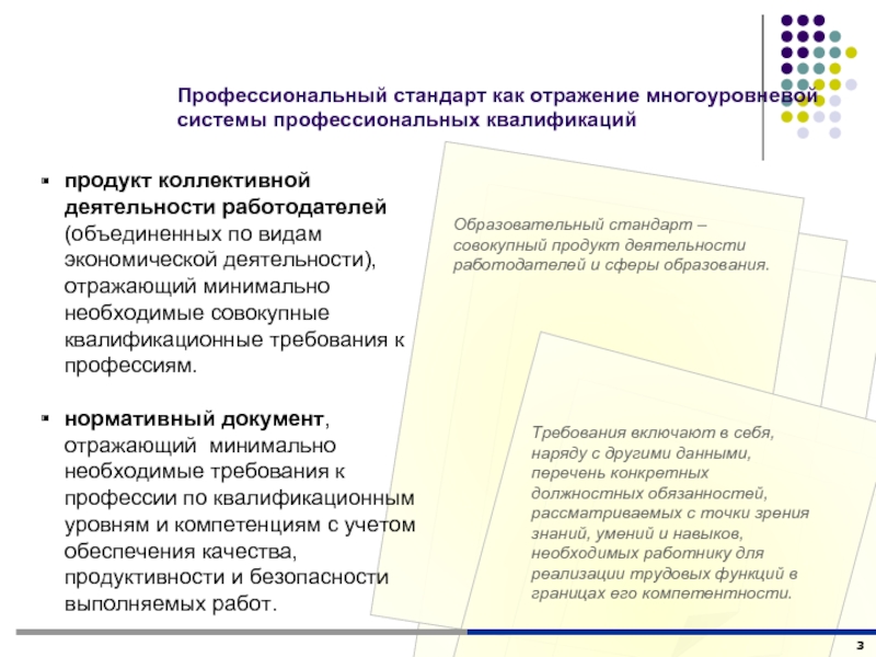 Учащийся готовит проект по искусству и сохраняет документ алматы 2018