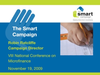 The Smart Campaign