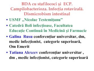 BDA cu stafilococi si  ECP. Campilobacterioza. Infectia rotavirala.Dismicrobism intestinal