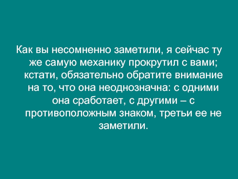 Несомненно. Да несомненно. Как это несомненно да. Которые несомненно.