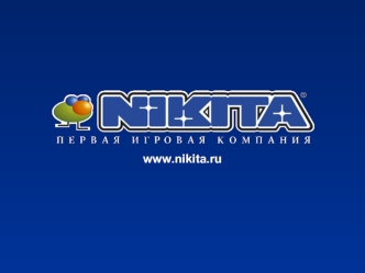 www.nikita.ru