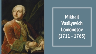 Mikhail Vasilyevich Lomonosov (1711 - 1765)