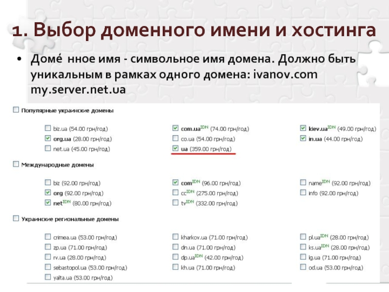 Курсовая Работа Seo