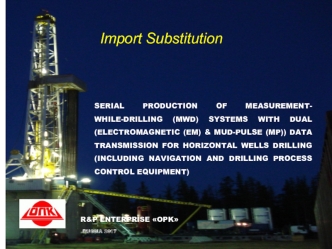 Serial production of Measurement- While-Drilling (MWD) systems with dual (electromagnetic (EM) & mud-pulse (MP))