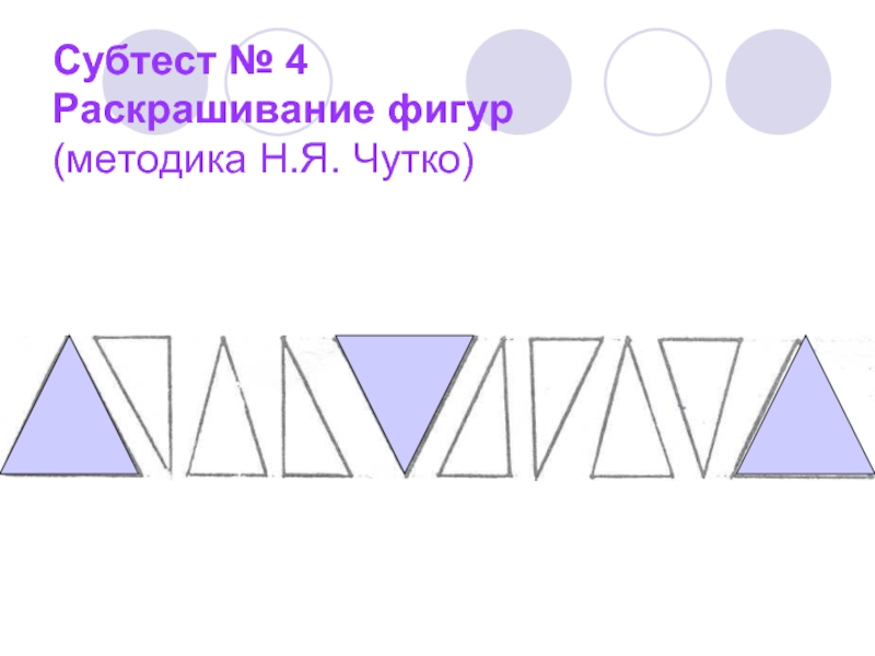 Лепская 5 рисунков методика