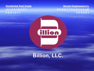 Billion, LLC.