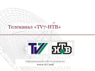 Телеканал TV7-НТВ