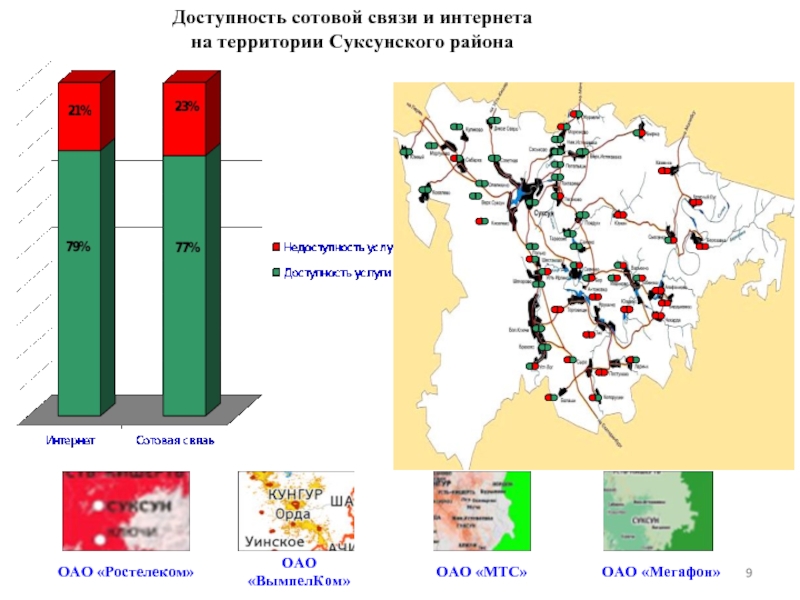 Карта суксунского района пермского края