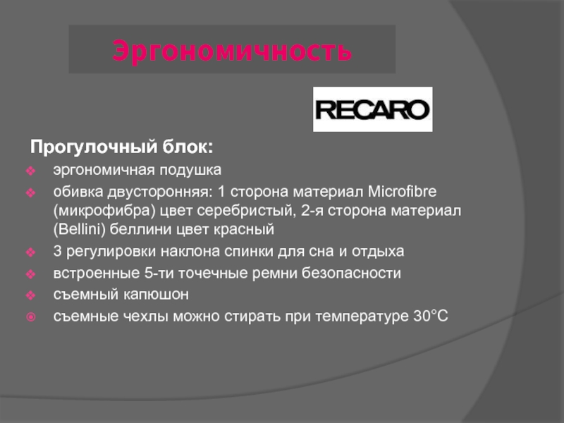 Эргономичность. Эргономичность это. Эргономичность информации это. Эргономичность это простыми словами. Эргономичность информации означает.