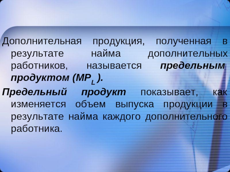 Факторы рынка труда. Ценообразование на рынке труда. Особенности ценообразования на рынке труда. Посредники на рынке труда. Система рынка труда.