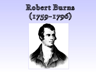 Robert Burns (1759-1796)