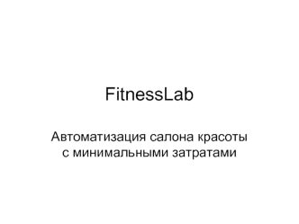 FitnessLab