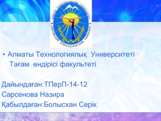 Сұйықтардағы газ ерітінділері. Генри заңы. Сұйық-сұйық ерітінділердегі бу қысымы. Рауль заңынын ауытқу. Криометрия