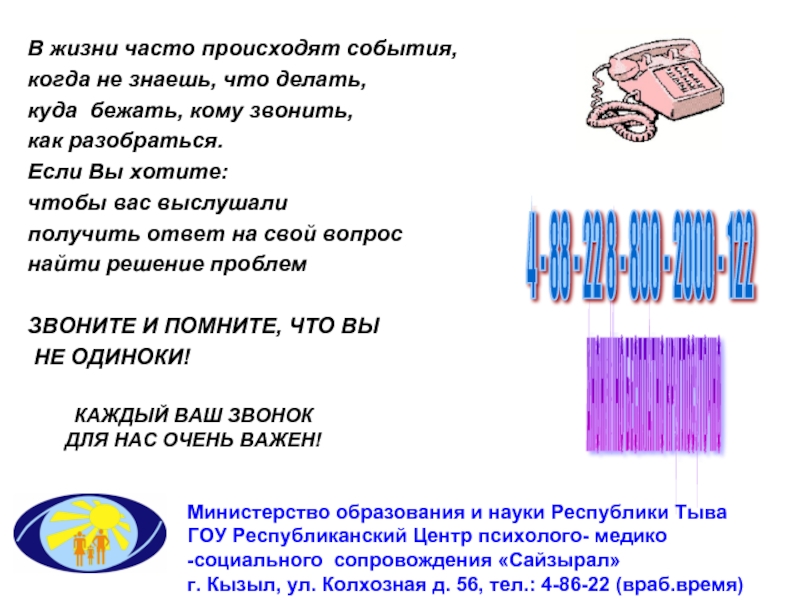 Чаще бываю. Что делать куда бежать. Случается нередко. Куда делать. Картинка как ответить на вопросы кому куда что делают.