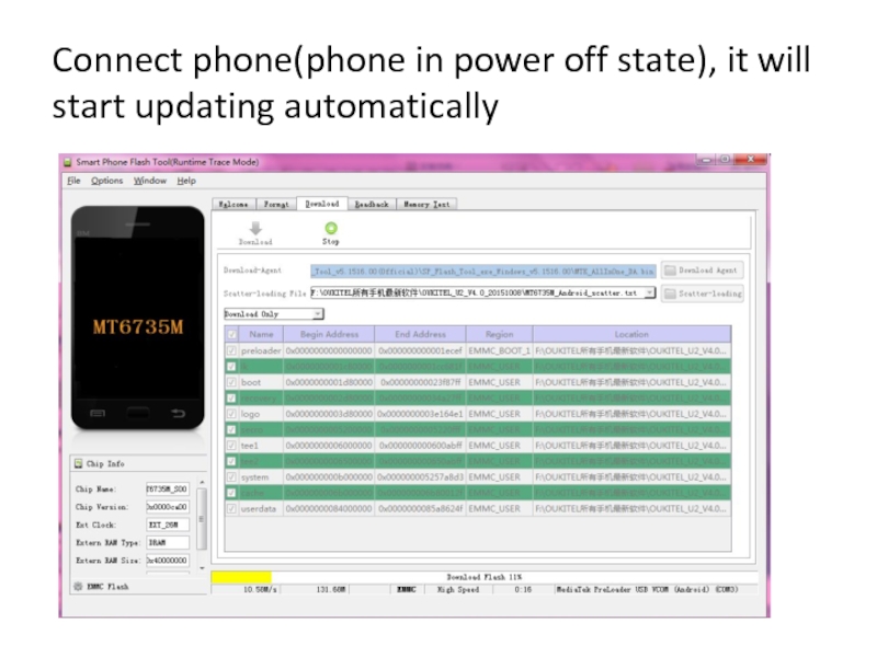 Update process