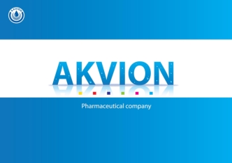 GENERAL INFORMATION ABOUT AKVION COMPANY Company profile: Production of vitamin-mineral complexes and preventive medicines. Manufacturing of vitamin substances.