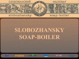 Slobozhansky soap-boiler
