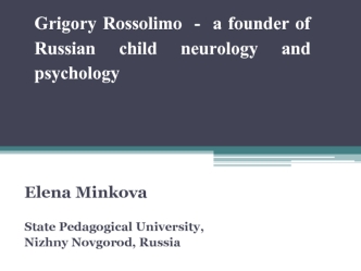 Grigory Rossolimo  -  a founder of Russian child neurology and psychology