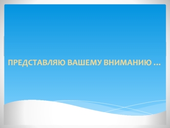 Расчет себестоимости пассажирских перевозок троллейбусного депо г. Николаева на 2016 год