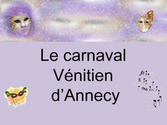 Le carnaval Vénitien d’Annecy