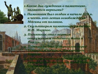 Россия в XVII веке