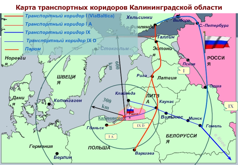 Калининград финляндия карта