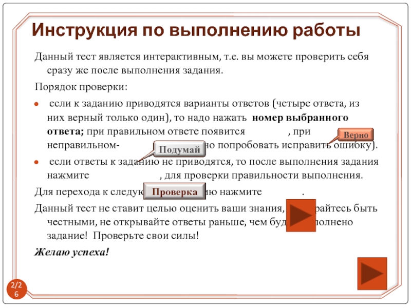 Какое количество слайдов в презентации считается оптимальным