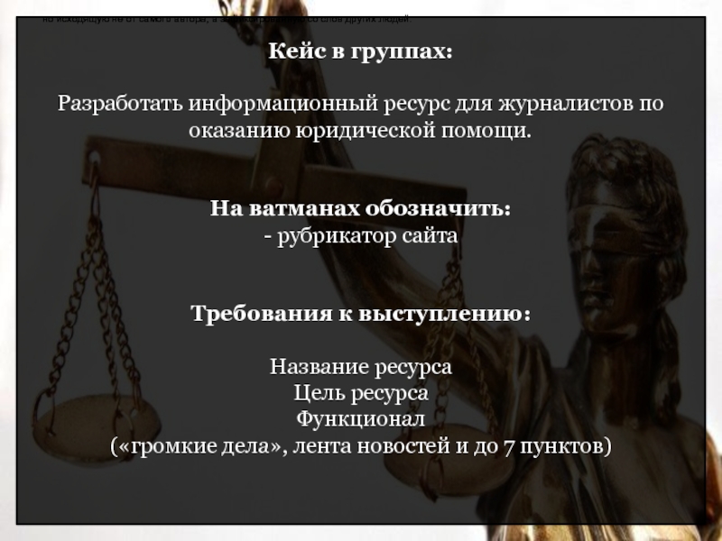 Разбор кейсов. Разборы кейсов по строительству с нашими экспертами дзен.