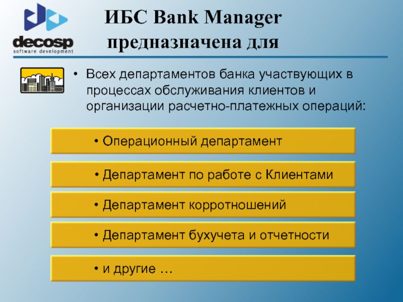 Ibs bank