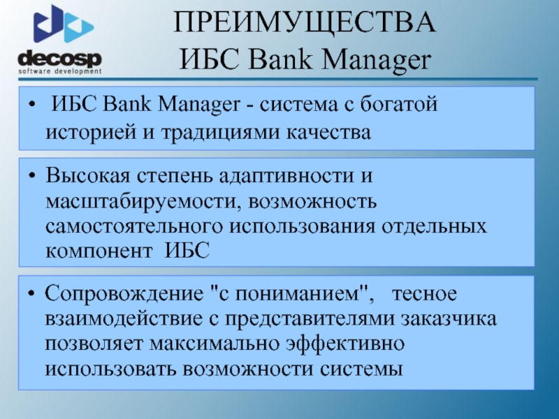 Банковские интеграции. Интегрированная банковская система. Система mim-Bank. Bank System. Banking System prezitansiya.