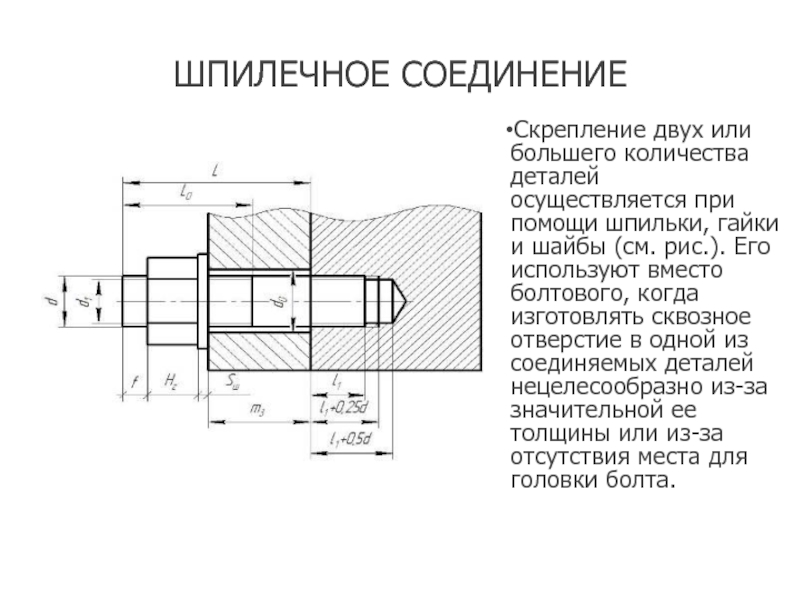 Какое количество деталей