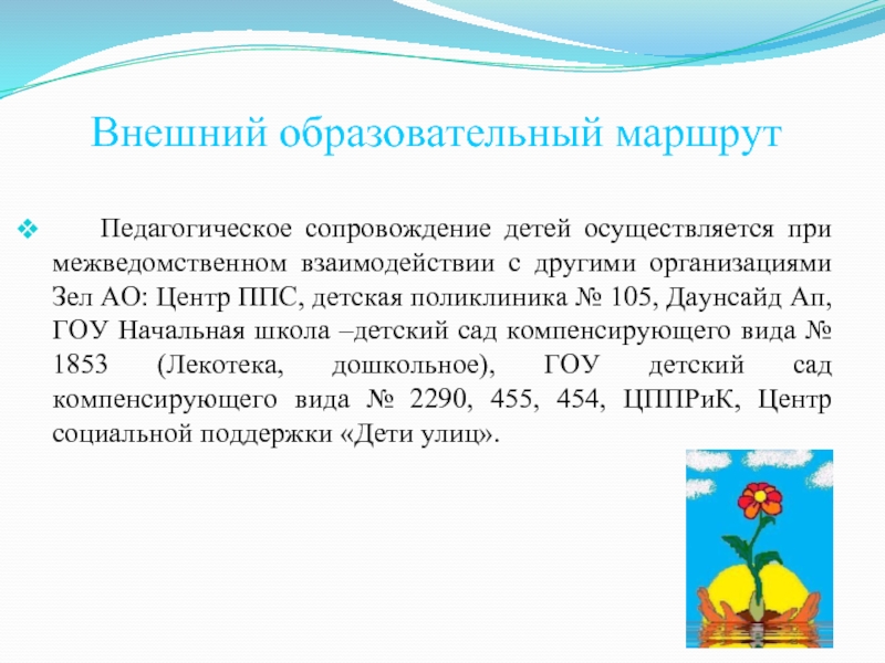 Заезд детей осуществляется не более. Первая помощь при отравлении выхлопными газами. Страховая пенсия период. Отравление выхлопными газами. Помощь при отравлении выхлопными газами автомобиля.