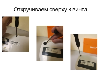 Презентация Microsoft PowerPoint