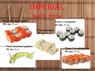 Imperial sushi menu. Суши, ролы