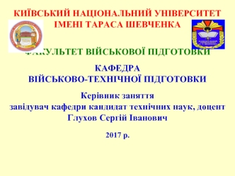 Вимірювачі коефіцієнта нелінійних спотворень i рівня гармонік (коефіцієнта гармонік кг)