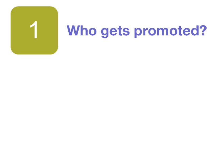 Who gets promoted?